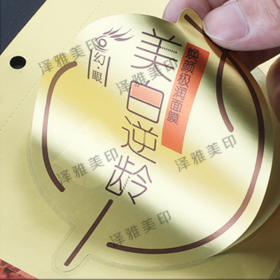 襄陽(yáng)不干膠印刷 襄陽(yáng)不干膠印刷