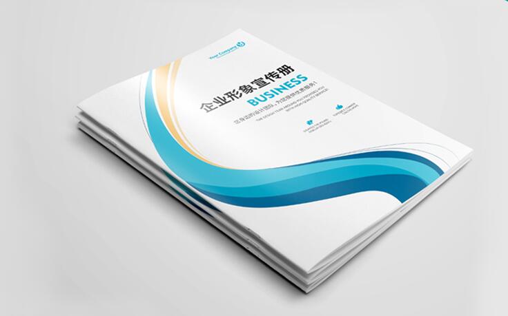 襄陽(yáng)品牌畫冊(cè)印刷設(shè)計(jì) 襄陽(yáng)品牌畫冊(cè)印刷設(shè)計(jì)