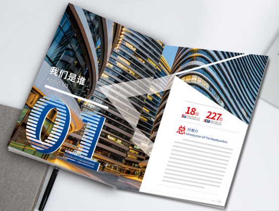 畫冊(cè)設(shè)計(jì)印刷 畫冊(cè)設(shè)計(jì)印刷