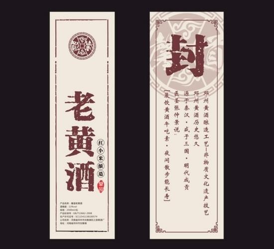 防偽標(biāo)簽紙定制 防偽標(biāo)簽紙定制