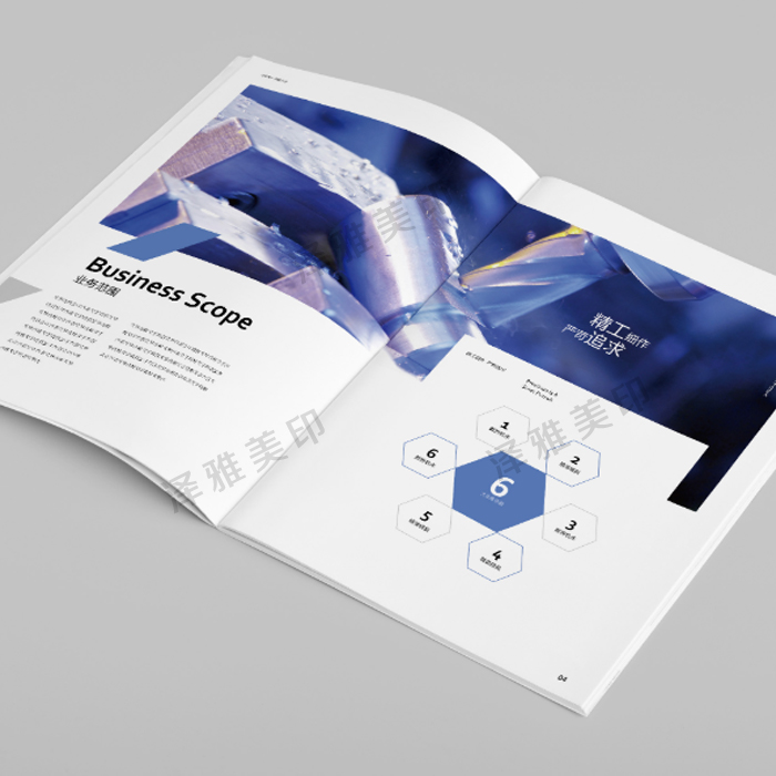 企業高檔畫冊印刷 企業高檔畫冊印刷