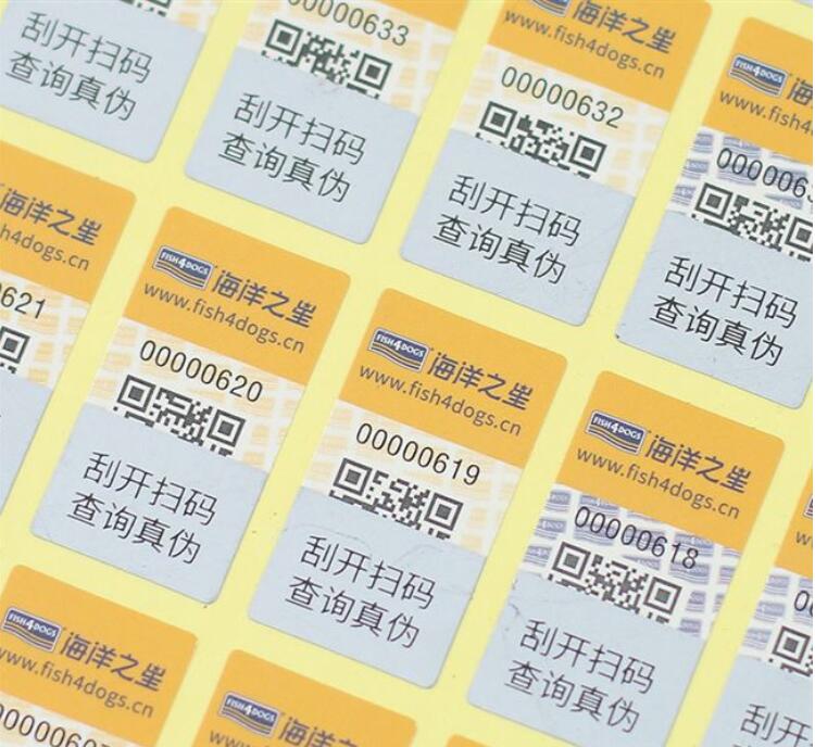 熱敏不干膠標簽印刷 熱敏不干膠標簽印刷