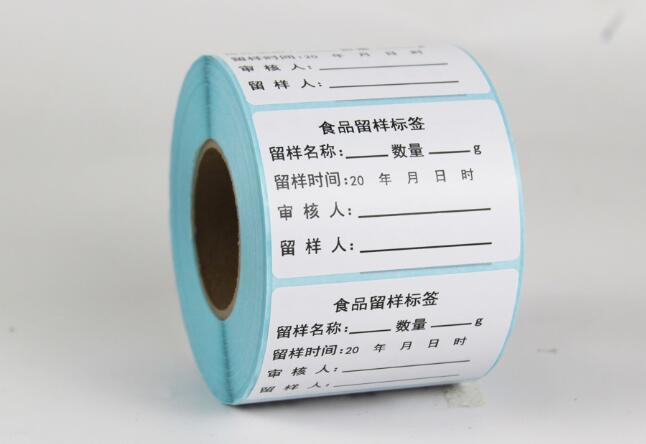 熱敏紙不干膠標(biāo)簽 熱敏紙不干膠標(biāo)簽