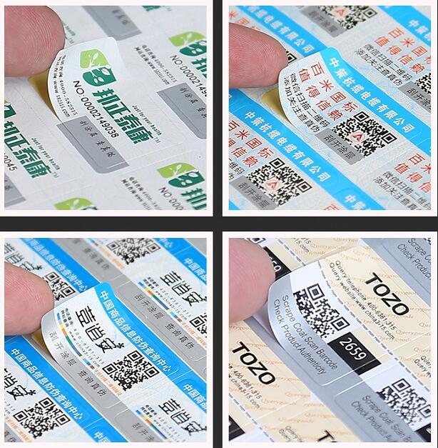 二維碼防偽標(biāo)簽制作 二維碼防偽標(biāo)簽制作