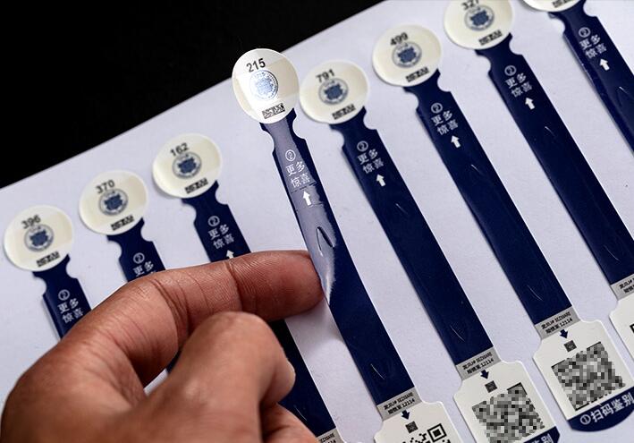 二維碼防偽標簽制作 二維碼防偽標簽制作