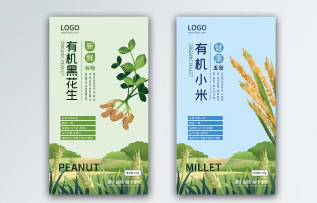 不干膠標簽制作 不干膠標簽制作